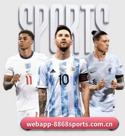 webapp-8868sports.com.cn围绕看球场景设计的核心服务 - 8868.com